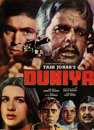 Duniya (1984)