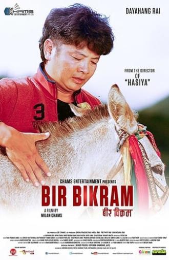 Bir Bikram (2016)