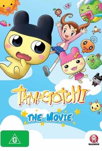 Tamagotchi: The Movie (2007)