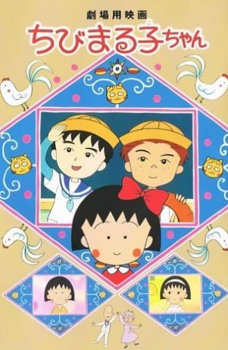 Chibi Maruko-chan (1990)