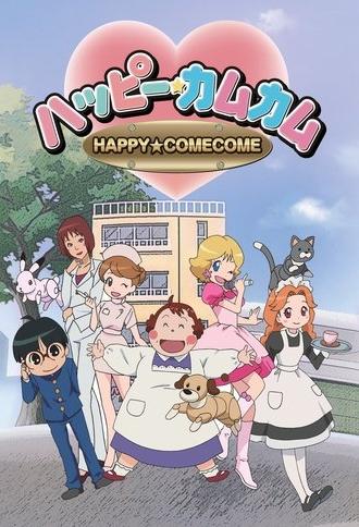 Happy★ComeCome (2015)