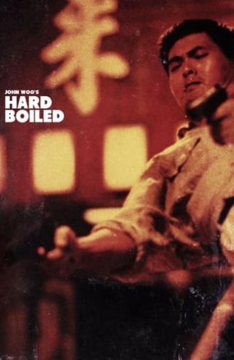 Hard Boiled (1992)