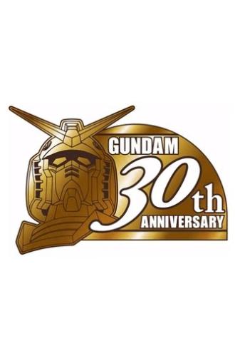 30th Gundam Perfect Mission (2009)