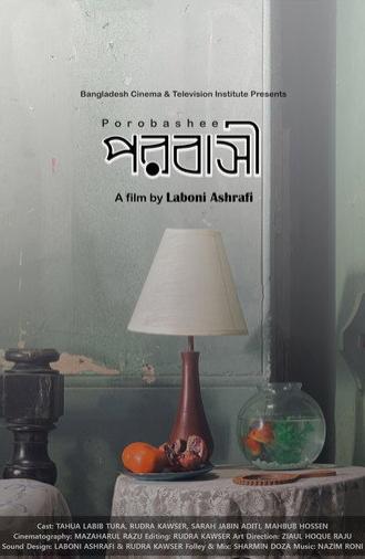 Porobashee (2023)