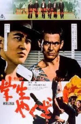 Student Yakuza (1974)