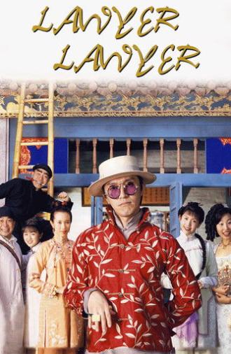 Lawyer Lawyer (1997)