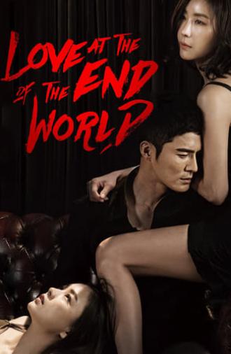 Love at the End of the World (2015)