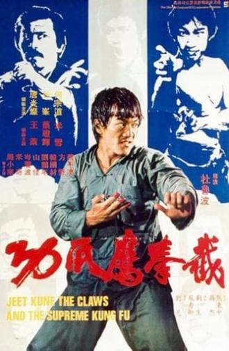 Fist of Fury 3 (1979)