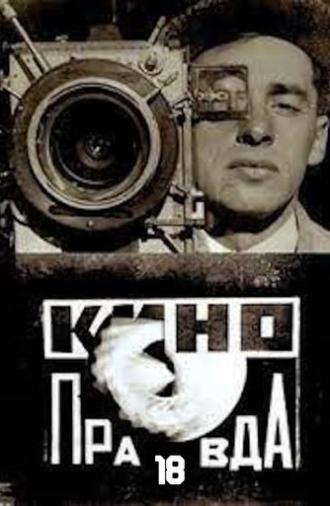 Kino-Pravda No. 18: A Movie-Camera Race over 299 Metres and 14 Minutes and 50 Seconds in the Direction of Soviet Reality (1924)