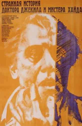 The Strange Case of Dr. Jekyll and Mr. Hyde (1986)