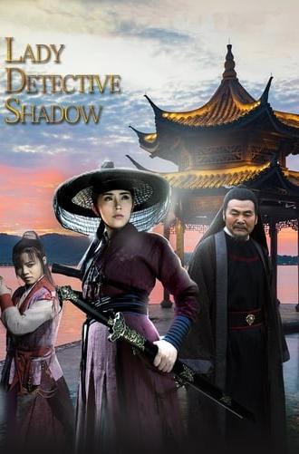 Lady Detective Shadow (2018)