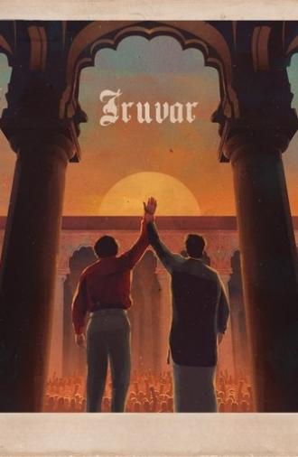 Iruvar (1997)