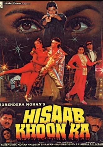 Hisaab Khoon Ka (1989)