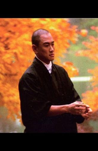 The Offering (1999)