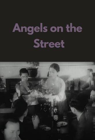 Angels on the Street (1941)