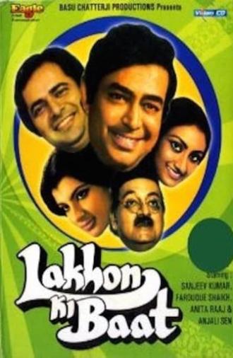 Lakhon Ki Baat (1984)