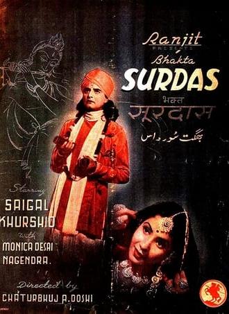 Bhakta Surdas (1942)