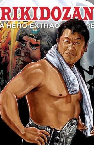 Rikidozan: A Hero Extraordinaire (2004)