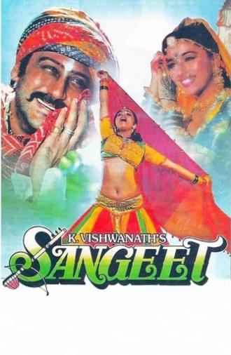 Sangeet (1992)