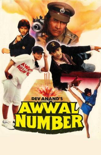 Awwal Number (1990)