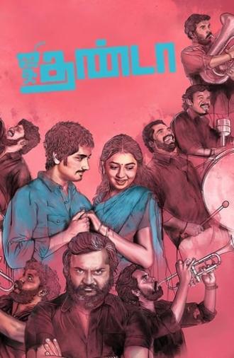 Jigarthanda (2014)