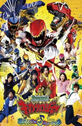 Zyuden Sentai Kyoryuger The Movie: The Gaburincho of Music! (2013)