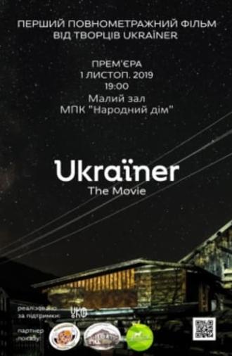 Ukraïner. The Movie (2019)