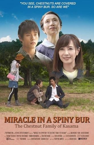 Miracle in Kasama (2018)