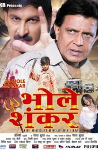 Bhole Shankar (2008)