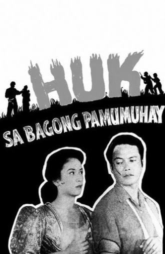 Huk in a New Life (1953)