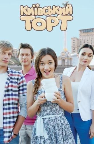 The Kyiv Cake (2014)