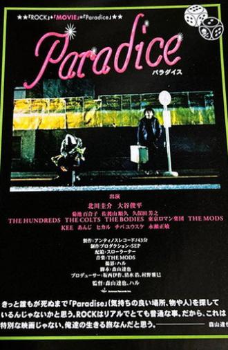 Paradice (2001)