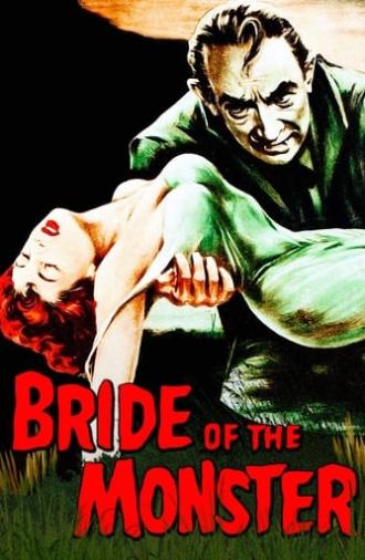 Bride of the Monster (1955)