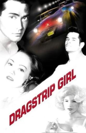 Dragstrip Girl (1994)