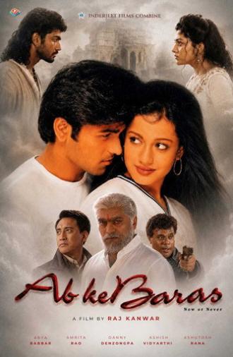 Ab Ke Baras (2002)