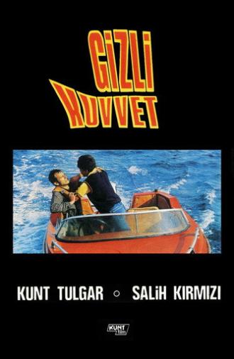 Secret Force (1983)