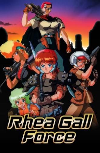 Rhea Gall Force (1989)