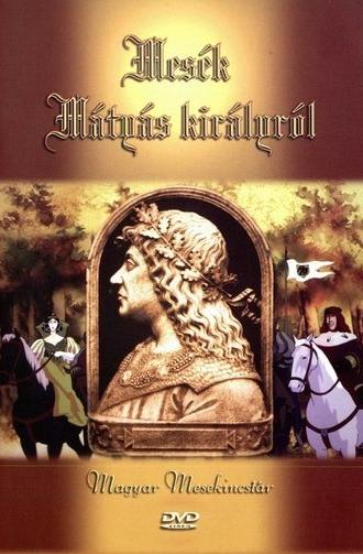 Tales of King Matthias (1984)
