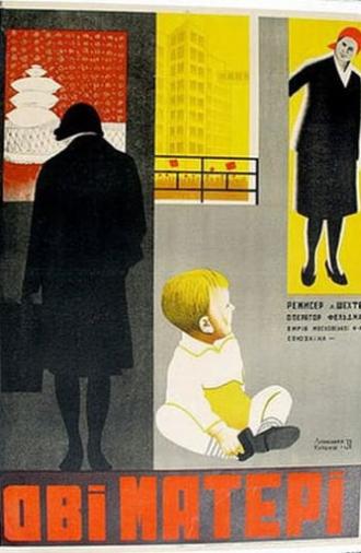 Two mothers (1931)