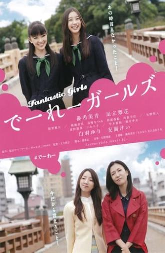 Fantastic Girls (2015)