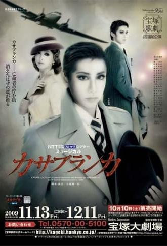 Casablanca (Takarazuka) (2010)