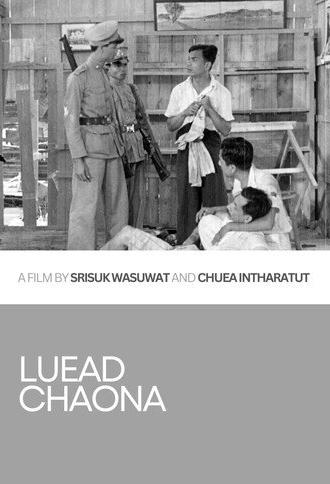 Luead Chaona (Fragments) (1936)