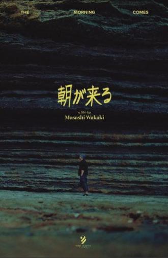 The Morning Comes (2024)