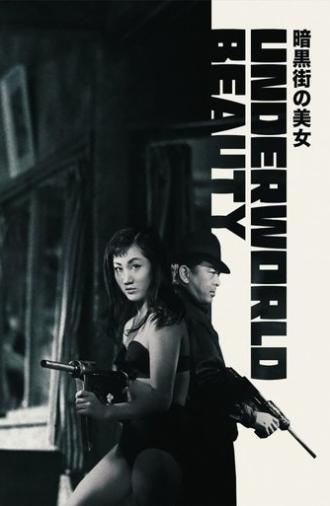 Underworld Beauty (1958)