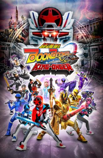 Bakuage Sentai Boonboomger VS King-Ohger (2025)