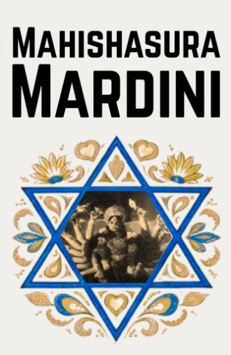 Mahishasura Mardini (1959)