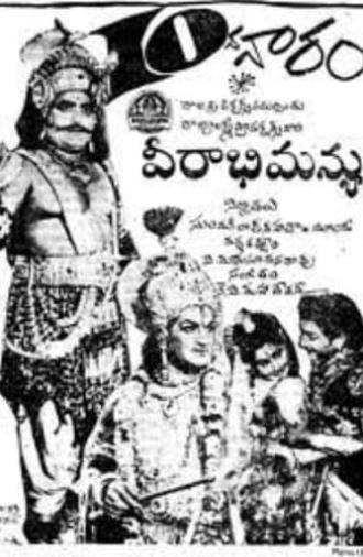 Veerabhimanyu (1965)