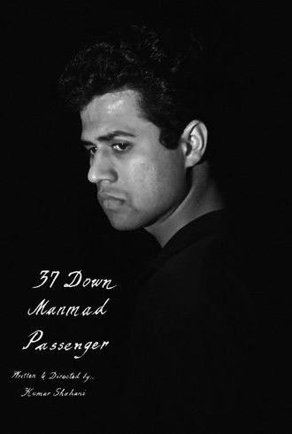 37 Down Manmad Passenger (1967)
