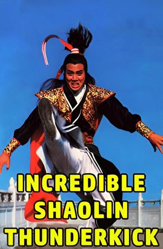 Female Water Seller of Shantung (1982)