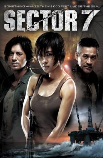 Sector 7 (2011)